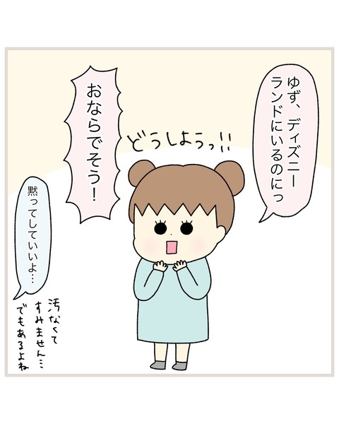 LINE_ALBUM_インスタ投稿01_220217_9