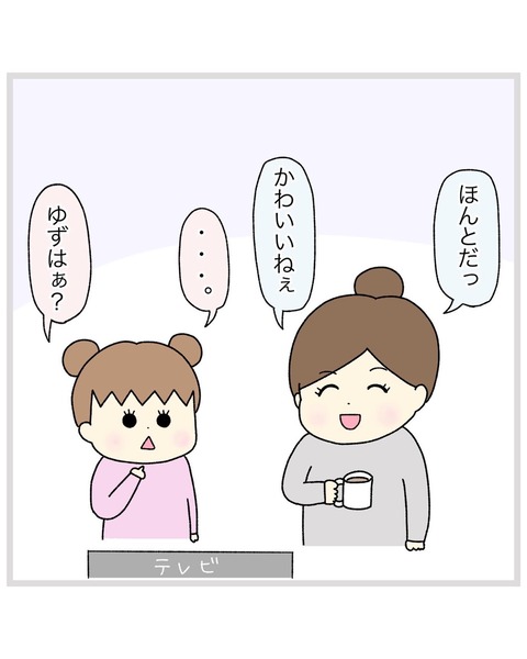 LINE_ALBUM_インスタ投稿01_220124_32