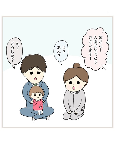 LINE_ALBUM_20220615encho_220622_24