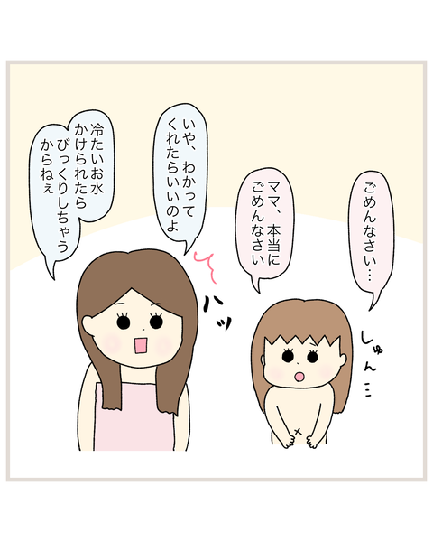 53113967-96CB-4B35-8D14-87B365147EB7