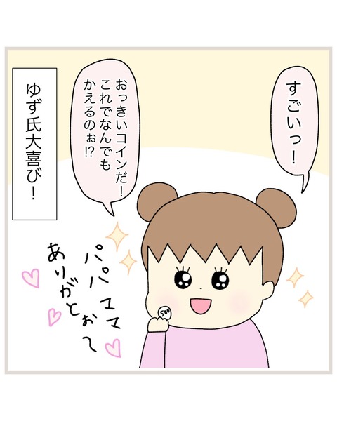 LINE_ALBUM_インスタ投稿01_220217_16