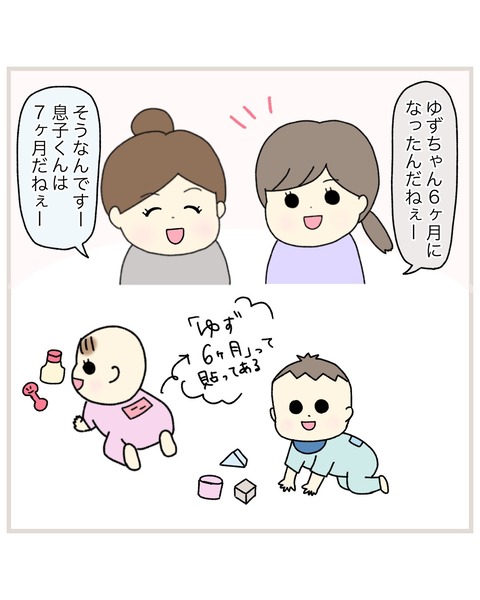 LINE_ALBUM_Rensai02_220217_74