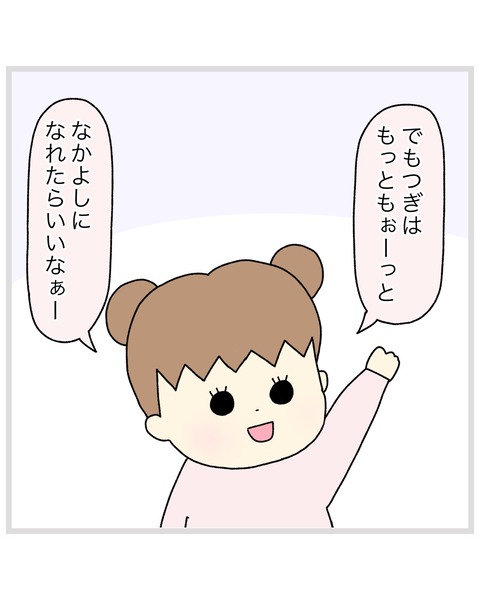 LINE_ALBUM_インスタ投稿01_220202_57