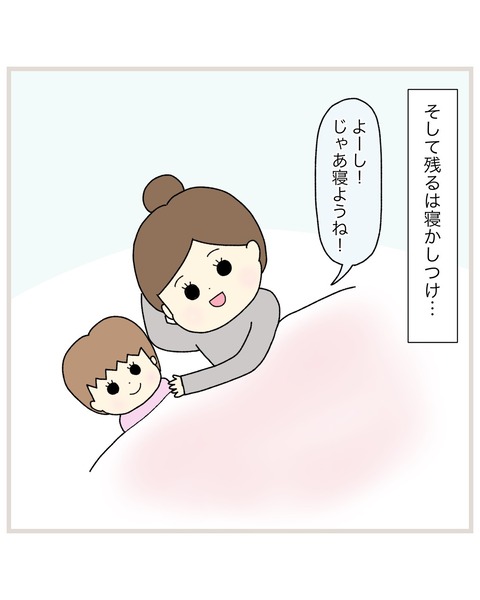 LINE_ALBUM_Rensai02_220217_3