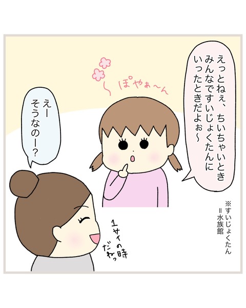 LINE_ALBUM_インスタ投稿01_220202_10