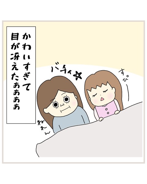 LINE_ALBUM_2022.3〜_220325_16