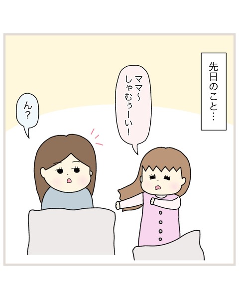LINE_ALBUM_2022.3〜_220325_21