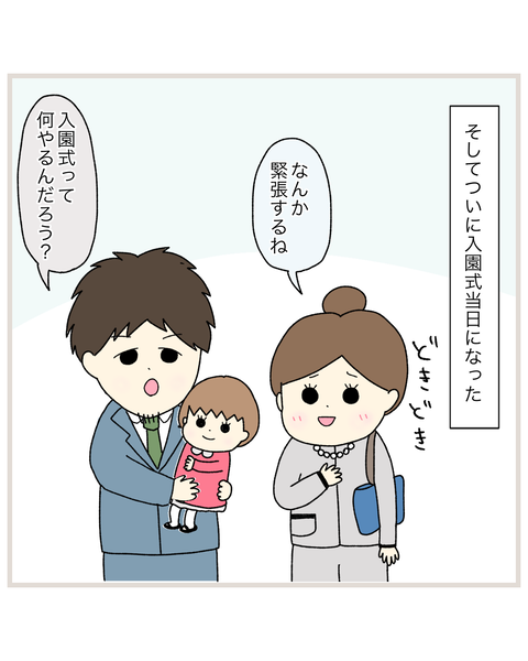E482FAD5-AFBC-425F-BBAD-AE8CDA277FC0