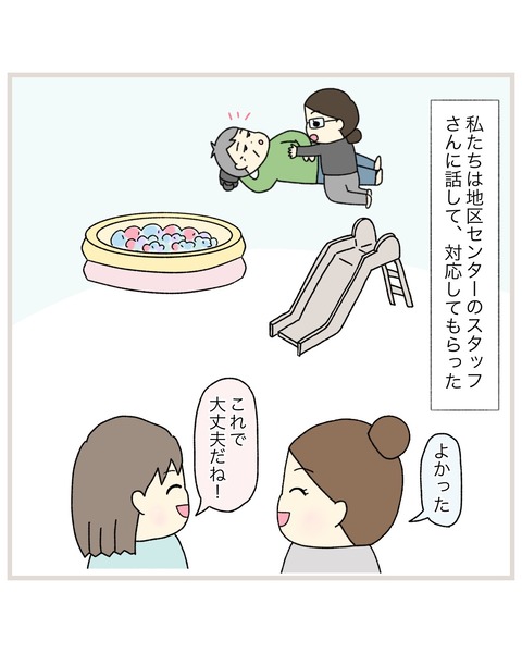 LINE_ALBUM_インスタ投稿01_220217_3