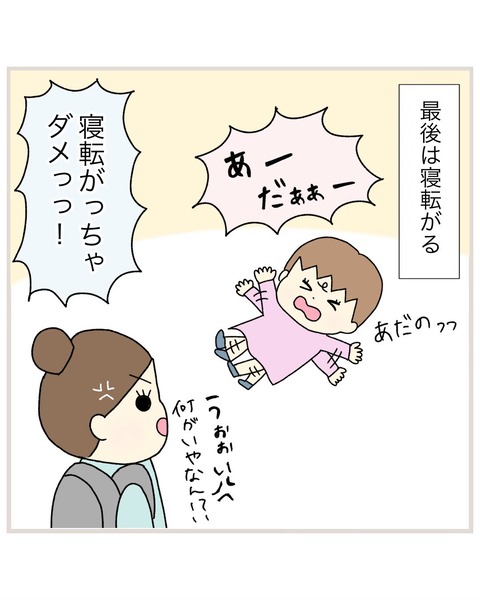 iyaiyaki04