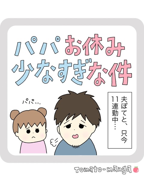 LINE_ALBUM_インスタ投稿01_220217_28