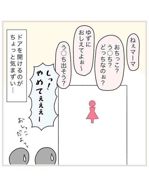 LINE_ALBUM_インスタ投稿01_220217_13