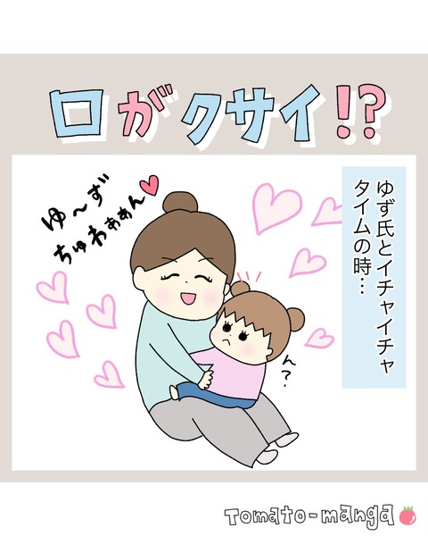 LINE_ALBUM_インスタ投稿01_210927_0