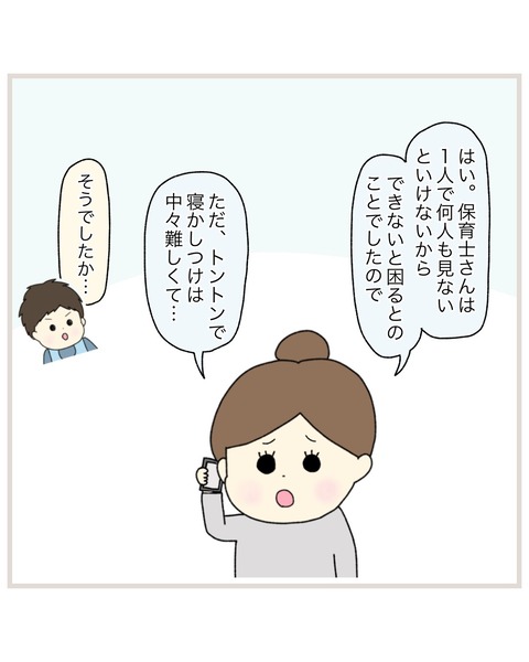 LINE_ALBUM_Rensai02_220325_26