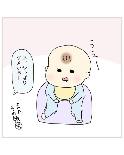 LINE_ALBUM_偏食連載_220112_54