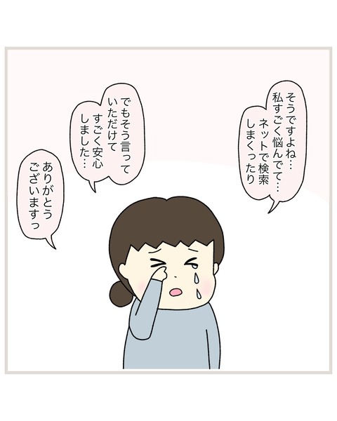 LINE_ALBUM_Rensai01_220217_19