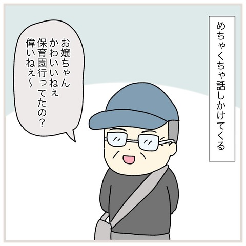 LINE_ALBUM_インスタ投稿01_210916_1