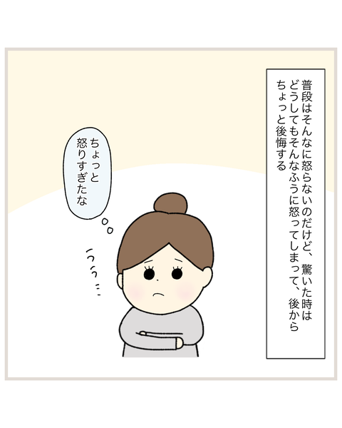F0A8CD02-B4B8-47C3-950A-F091AC08D834