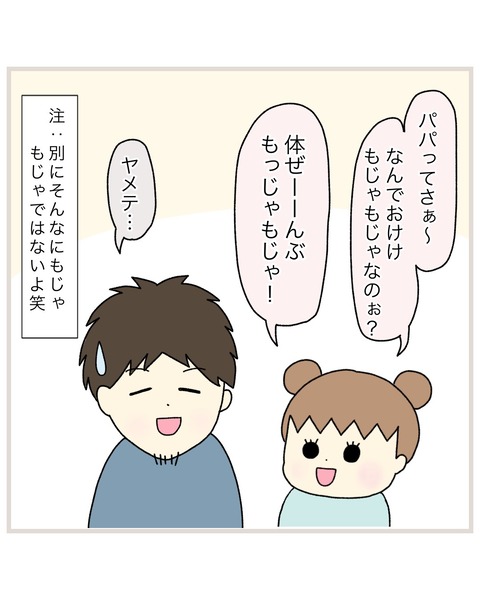 LINE_ALBUM_インスタ投稿01_220217_12