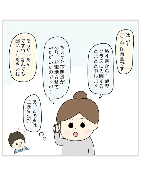 LINE_ALBUM_Rensai02_220325_34