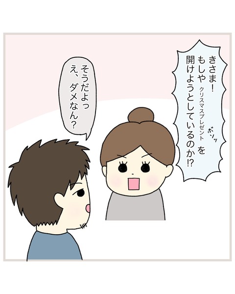 LINE_ALBUM_インスタ投稿01_211102_54
