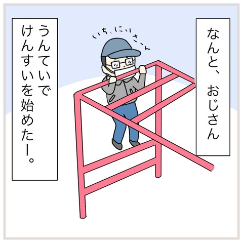 LINE_ALBUM_INSTAGRAM_220105_1