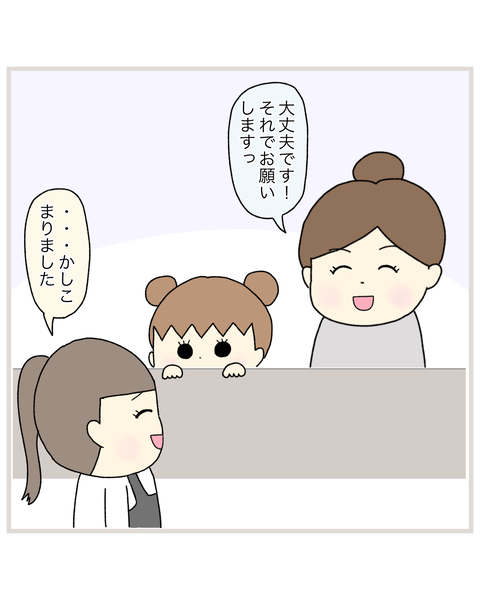 626F9F3C-4D1B-42AB-9635-3872A845269D