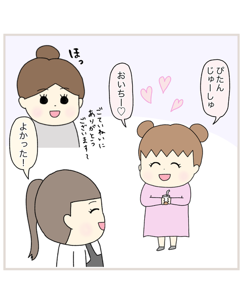 B63F92E2-C2DC-45F3-89EB-57C54D2A481F