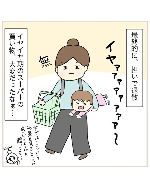 iyaiyaki07