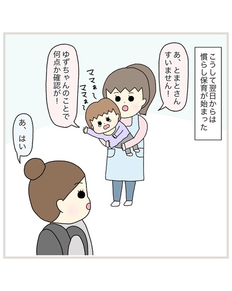 LINE_ALBUM_20220615encho_220622_8