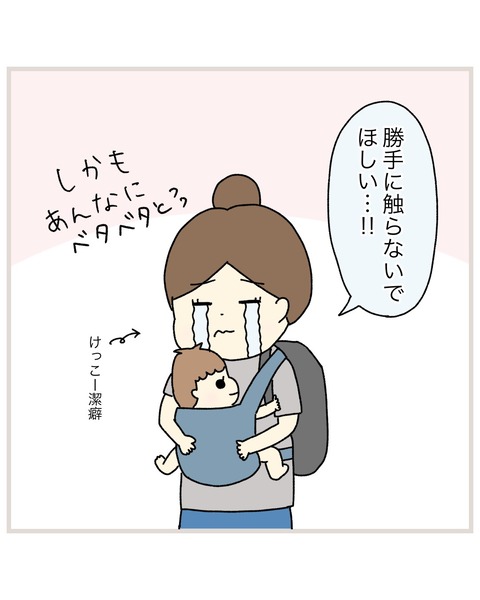 LINE_ALBUM_インスタ投稿01_220202_67
