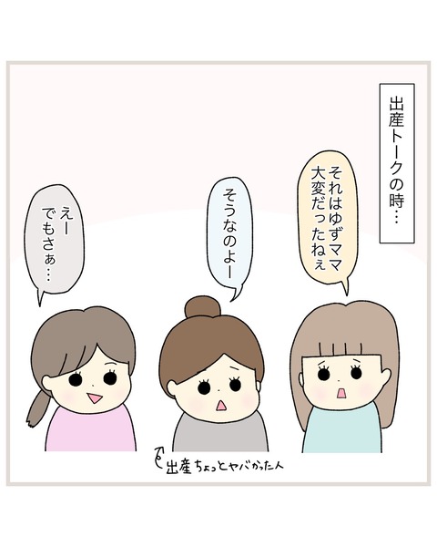 LINE_ALBUM_Rensai01_220217_28