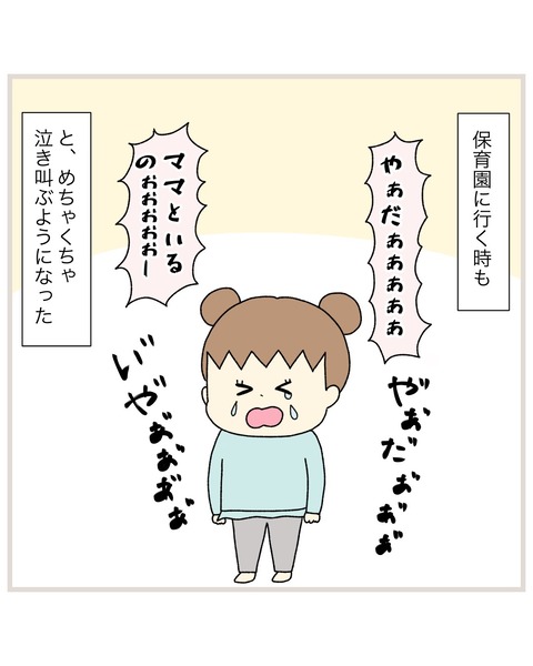 LINE_ALBUM_2022.3〜_220325_29