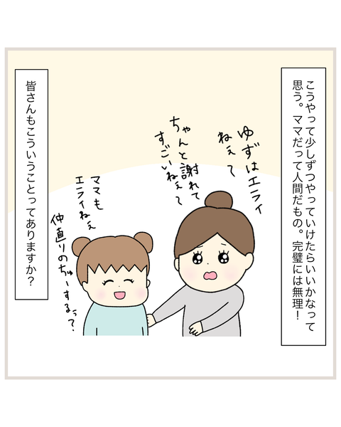 12F971AD-984B-4930-965C-35AAD25583EA