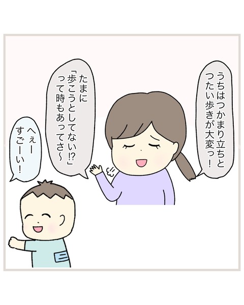 LINE_ALBUM_Rensai02_220217_72