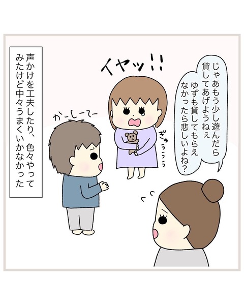 LINE_ALBUM_インスタ投稿01_220124_14