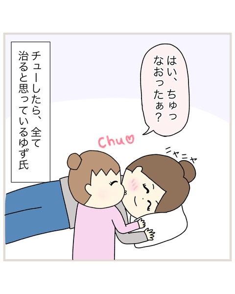 LINE_ALBUM_INSTAGRAM02_220112_9