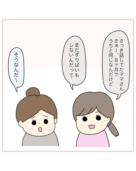 LINE_ALBUM_Rensai02_220217_63