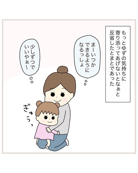 LINE_ALBUM_インスタ投稿01_220124_9