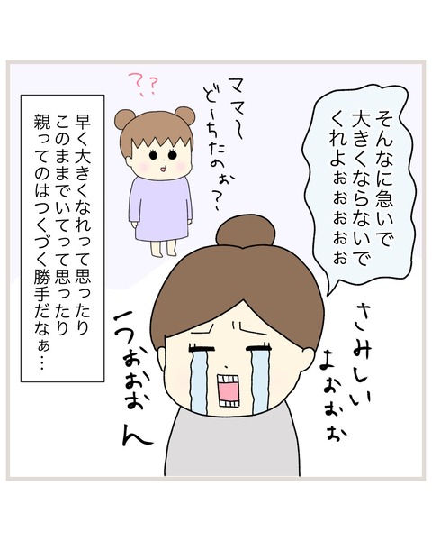LINE_ALBUM_インスタ投稿01_220202_31