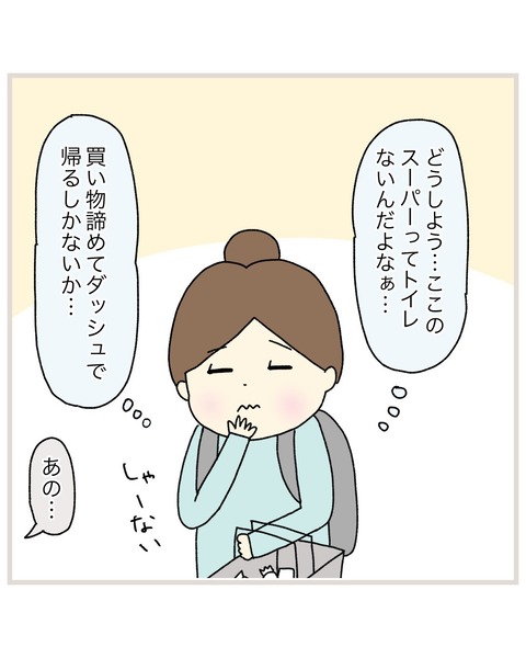 LINE_ALBUM_インスタ投稿01_211019_4