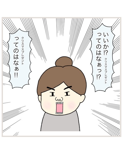 LINE_ALBUM_インスタ投稿01_211102_56