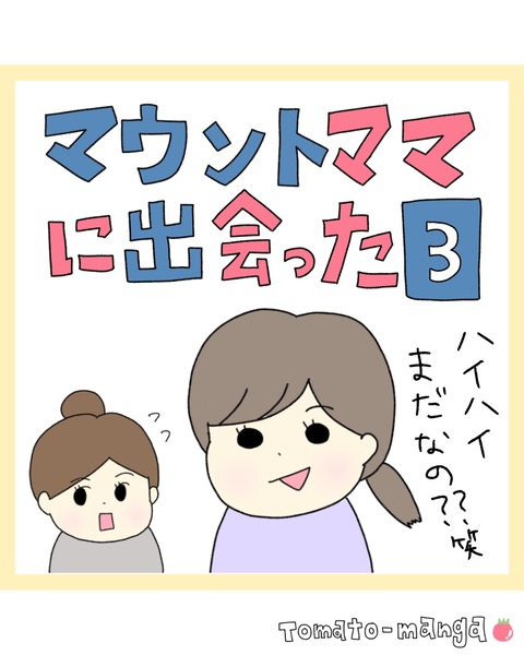 LINE_ALBUM_Rensai02_220217_68