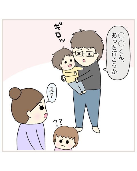 LINE_ALBUM_インスタ投稿01_211019_22