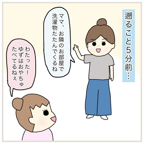 LINE_ALBUM_INSTAGRAM0_220105_7