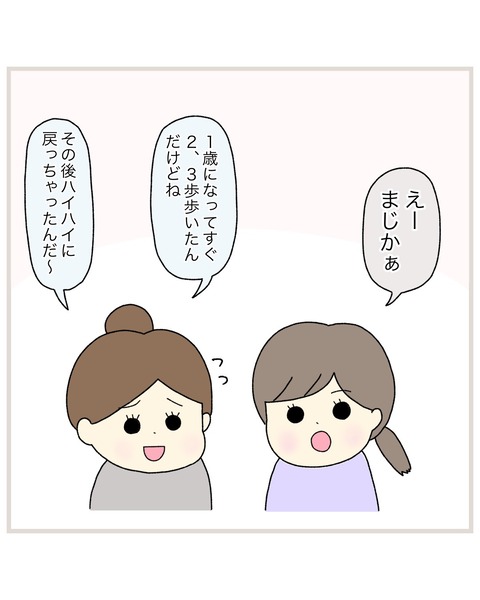 LINE_ALBUM_Rensai01_220217_9