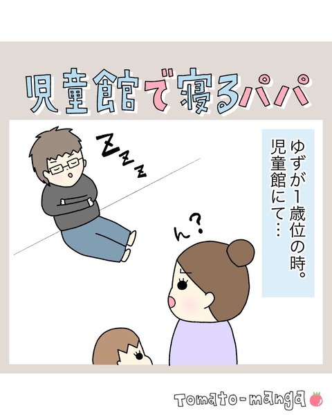 LINE_ALBUM_インスタ投稿01_211019_16
