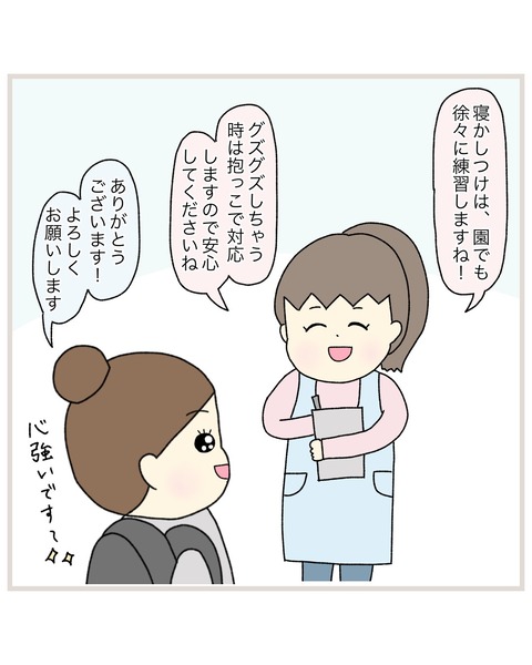 LINE_ALBUM_20220615encho_220622_4