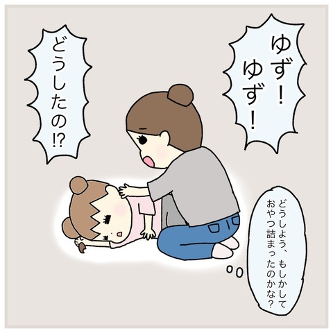 LINE_ALBUM_INSTAGRAM0_220105_3
