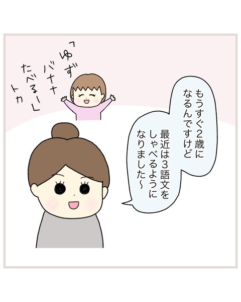LINE_ALBUM_インスタ投稿01_220202_28